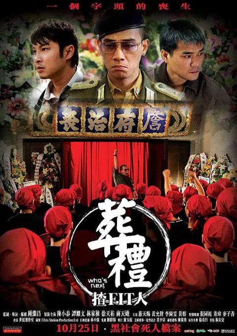 《善良的妈妈在线》海报